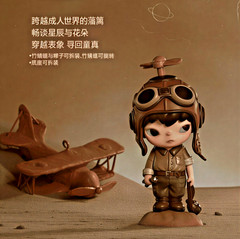POP MART Hirono The Pilot Secret Figure Le Petit Prince