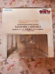 Ao no Kanata no Four Rhythm Arisaka Mashiro 1/7 Figure Queen Ted Eroge US SELLER