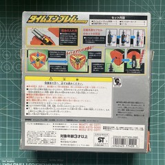 Power Rangers Time Force Timeranger Roleplay Series Bandai
