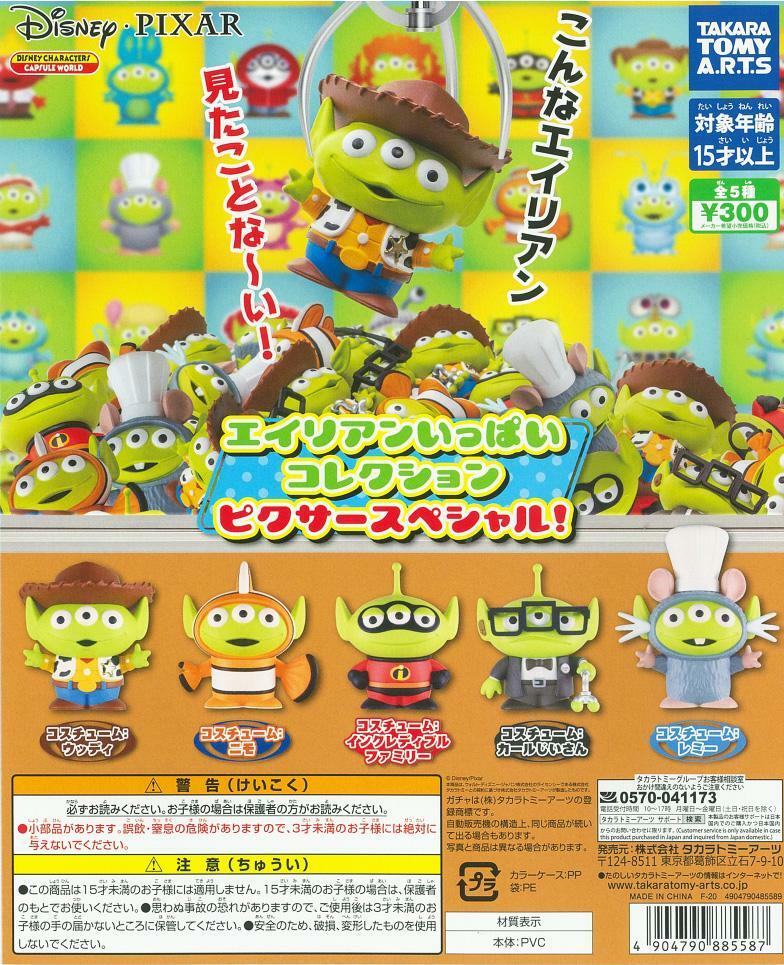 💡Disney Pixar Toy Story Alien Remix Cosplay – Gashapon Capsule Toy 5pc