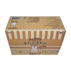 Miffy – Food Workshop Plush Keychain Blind Box Brand New