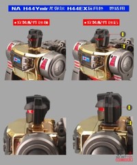 Gobetter studio GB-1053AB upgrade kit for Newage NA H44 Ymir,in stock