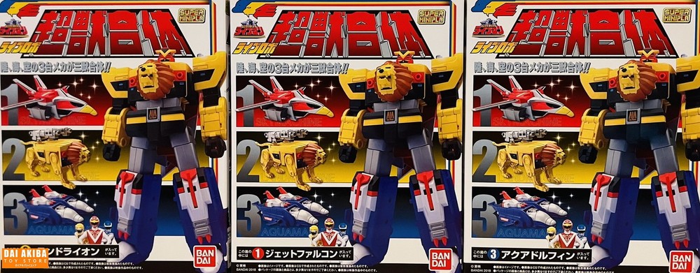 Bandai SMP Shokugan Super MiniPla Choju Gattai Live Robo Model Kit