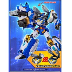 Metal Cardbot W Season 3 BLUE COP W Adult Collectible Figure SAMG + Express Ship