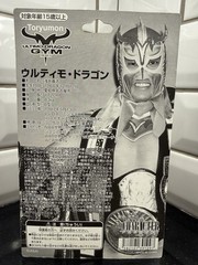 2001 CharaPro ULTIMO DRAGON Green Gear Figure WWE AEW Mattel NJPW AJPW CMLL ECW