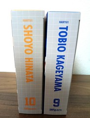 S.H.Figuarts Haikyuu!! Shoyo Hinata Tobio Kageyama Set of 2 BANDAI SPIRITS New