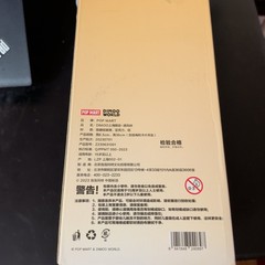 Pop Mart Dimoo Shanghai Limited Edition Aeolian Bells