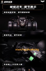 MODOKING 1/12 Batman Tumbler & Batpod Model Kit The Dark Knight NEW