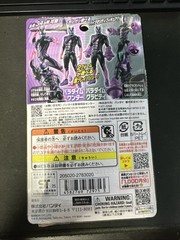Kamen Rider Zeztz Paradigm Wonder Change Collection Action Figure Set US Seller
