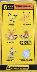 Official LangBowang Pokémon Alolan Raichu Figure Cute Power Strike New In Box