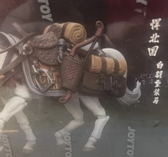 JOY TOYS JT6045 1/18 Dark Source-JiangHu White Feather Armored Horse Animal Body