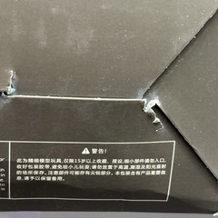 Kaiyodo Revoltech Amazing Yamaguchi Ryu Hayabusa Ninja Gaiden 2 damaged box