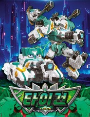 Metal Cardbot W TIGUN Green Tiger Tank Transforming Robot Car Weapon Toy 2025