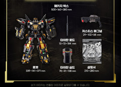 Miniforce Super Cops Justice Titan Black Limited Edition Transformer Robot Full