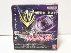 Kamen Rider Zeztz DX Rider Capsem Single Box 05 Extra & Shock & Panic capsem set