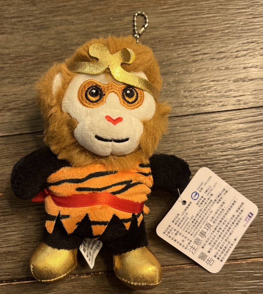 The Sun Wukong (The Monkey King) Keychain Stuffed Toy Plush Gift