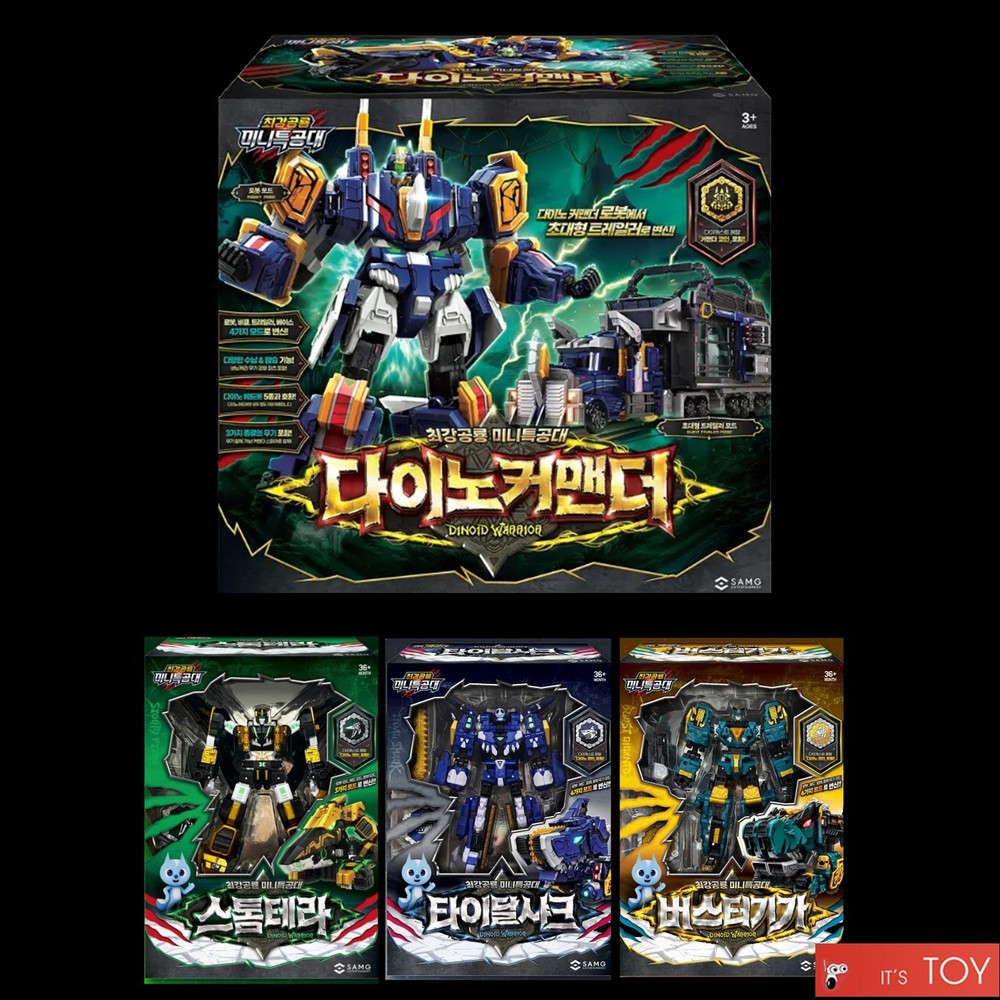 Miniforce Dinoid Warrior DINO COMMANDER STORM TERA TIDAL SHARK BUSTER GIGA set