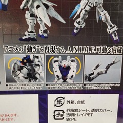 Tamashii Nations Robot Spirits RX-78GP03S Gundam GP03S Ver. A.N.I.M.E. Bandai