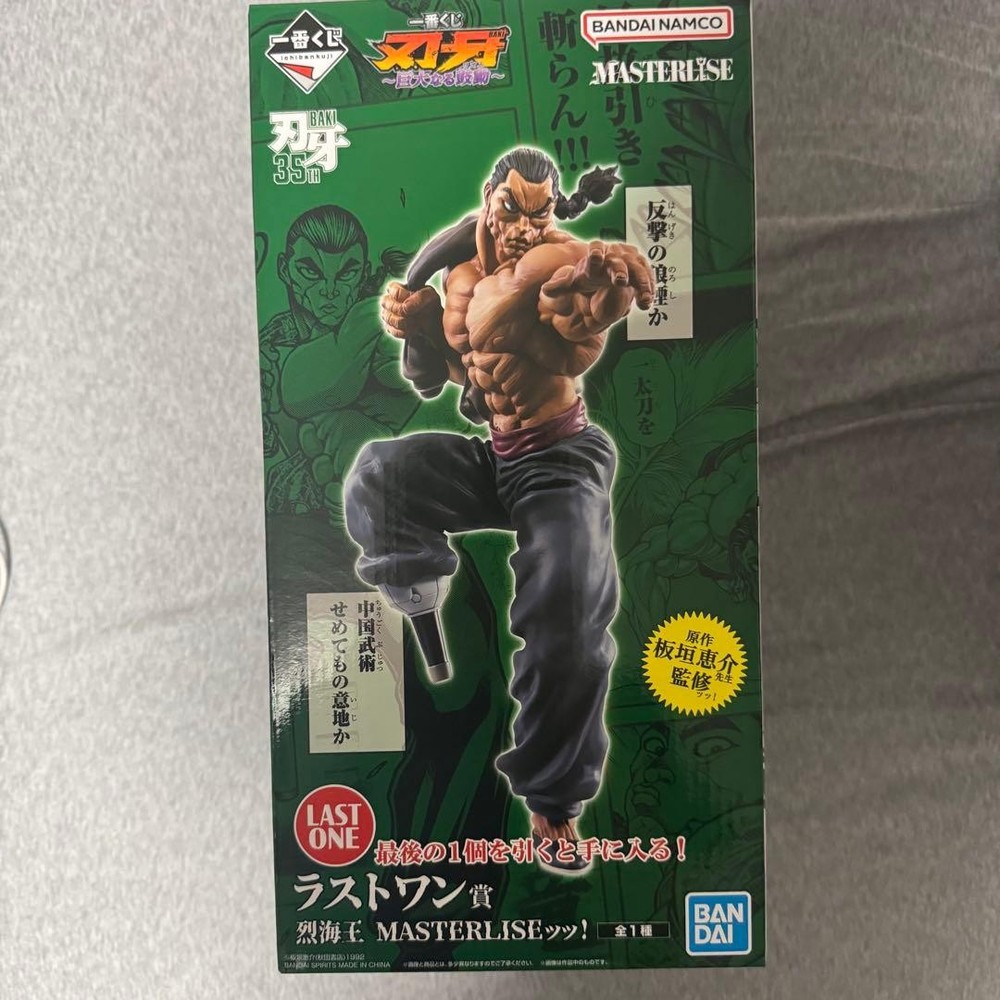 Ichiban Kuji Baki Last One Prize Retsu Kaioh Figure H 9.8 in from Japan