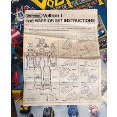 Vintage 1982 Matchbox Voltron I Deluxe Warrior Set 15 Vehicle Dairugger XV Popy