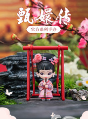 Official Series 3 Empresses In The Palace Zhen Huan Figure Blind Box Model Toys
