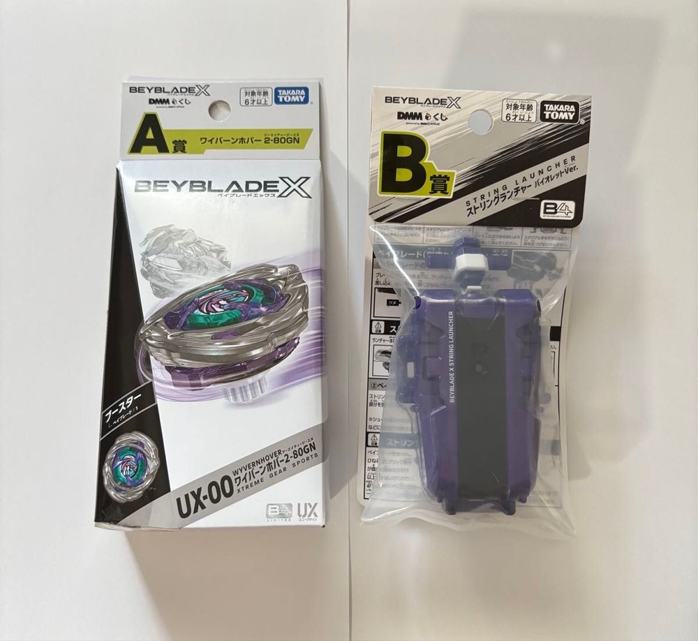Beyblade X UX-00 Wyvern Hover 2-80GN Original Color Launcher set DMM Kuji A B