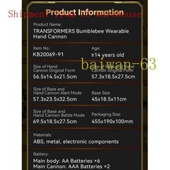 IN US ！！ Transformers Bumblebee Arm 1:1 Wearable Voice Control LED Light Hand