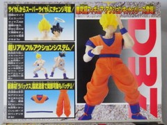 Dragon Ball Z Action Kit Series No.2 Super Saiyan Son Goku Figure 1994 Bandai