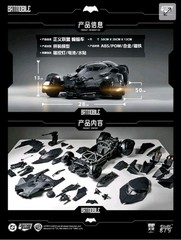 LPZZ X U-P-Finegures 1/12 Scale BVS/JL Transformable Batmobile Model 6″ Figures