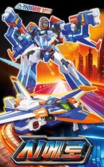 Metal Cardbot S BLUE COP-S CIELO REDBLITZ Transformer Robot Car Toy Season 2024