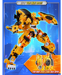 Metal Cardbot W Tachy Transformer Robot Cheetah Sports Car 2026 Korean Toy