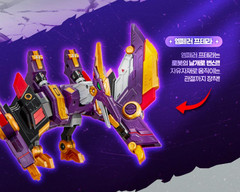 Miniforce Dinoid 2025Warrior DINO EMPEROR Ultimate 5-Integration Dinosaur Robot