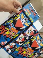 Reprint Box Popy Bandai UFO RObot Grendizer Goldorak Goldrake Tin toys