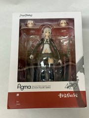 422 Shi Heavily Armed High School Girl Figma Max Factory Japan Action Figure