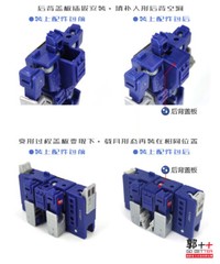 GO Better Studio GB1032 upgrade kit for Kingdom Soundwave,in stock