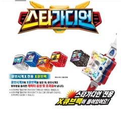 Hello Carbot STAR GUARDIAN 4 IN 1 Robot Skystar Polistar Ironstar Firestar 2024