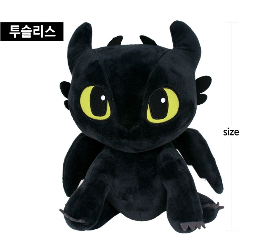 How To Train Your Dragon 3 Sitting Toothless Light Fury Plush Doll 45cm