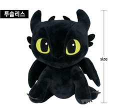 How To Train Your Dragon 3 Sitting Toothless Light Fury Plush Doll 45cm