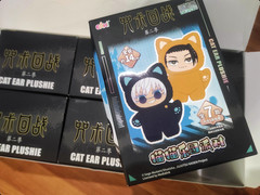 EAKI Jujutsu Kaisen Cat Ear Plush Series Figure Confirmed Blind Box-Satoru Gojo