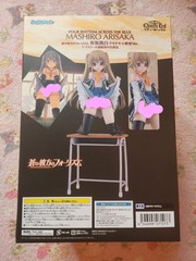 Ao no Kanata no Four Rhythm Arisaka Mashiro 1/7 Figure Queen Ted Eroge US SELLER