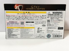 PSL G-Phone MEMORIAL EDITION Hyakujuu Sentai Gaoranger Power rangers Bandai May.