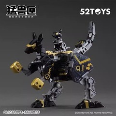 New 2024 52Toys MegaBox Limited BB-35RS REALSTEEL kangaroo Toy COOL in box
