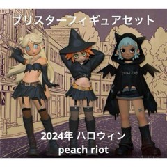 POPMART Peach Riot Witchy Punk Figures Vinyl Toy Gigi Poppy Frankie Witch Style