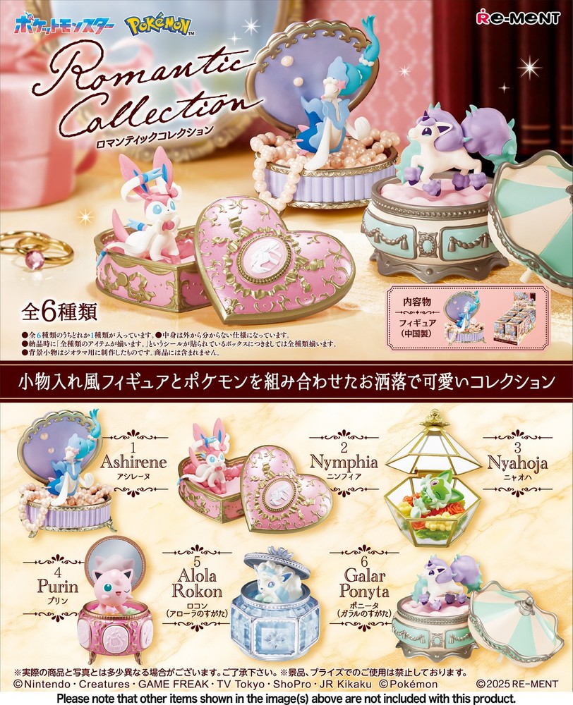 RE-MENT – Pokemon Romantic Collection Blind Box