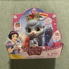 Disney Princess Palace Pets – Talking & Singing Brand New