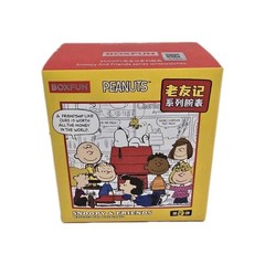 Peanuts Snoopy & Friends Wristwatch Series Boxfun Collectible NIB US Seller