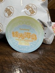 TUTULONG V6 FLUFFY SHORE Series – Confirmed Pearl Shell 🐚