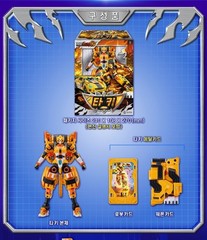 Metal Cardbot W Tachy Transformer Robot Cheetah Sports Car Korean Toy