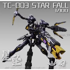 STAR FALL Iron Toys 1/100 Tc-003 Sky Fall – Model Kit Mecha Toys In Stock Gift