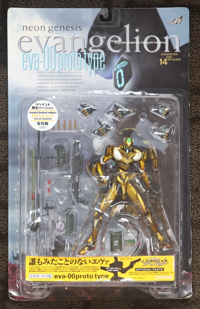 Neon Genesis Evangelion EVA-00 Proto Type Metallic Gold Repaint Limited Edition